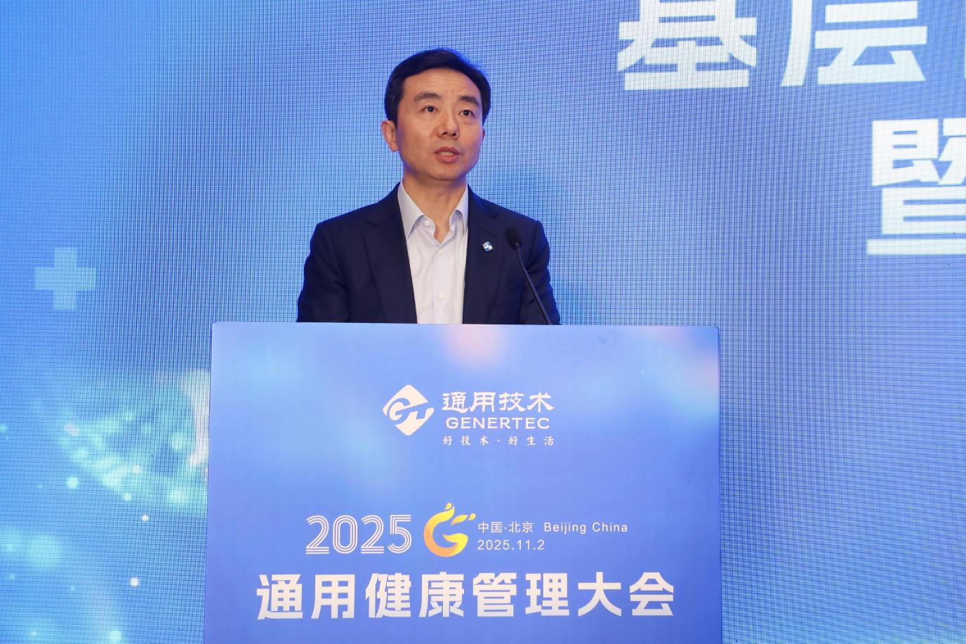 楊國(guó)林 (3).jpg