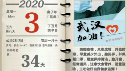 超3萬只醫(yī)用口罩，居然之家捐贈物資抵達(dá)孝感
