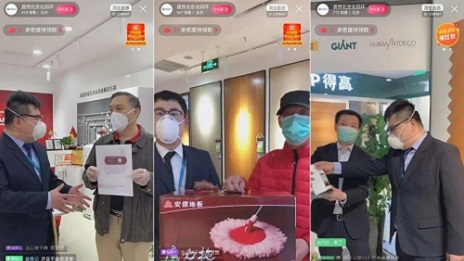 居然之家聯(lián)合多品牌直播，全天成訂單達9118筆