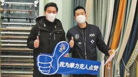 居然之家蕪湖店復工，減免租金開拓線上營銷