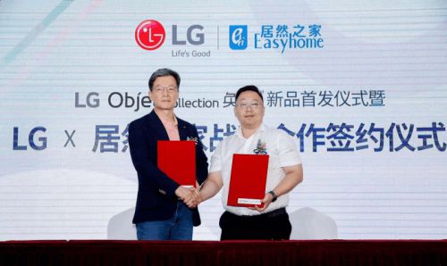 居然之家與LG全面開啟戰(zhàn)略合作，賦能LG電子全球線下市場開拓