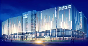 有顏值、有實(shí)力，居然之家高鐵站店6月30日耀世開業(yè)