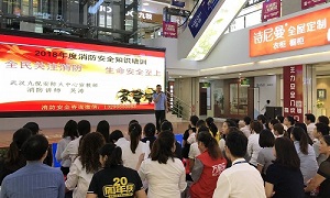 消防安全重于山丨星南方消防安全知識培訓(xùn)講座，防患于未“燃”，我們一直在行動！