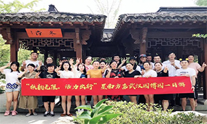 秋韻無限，活力出行丨星南方店園博園一日游暨攝影大賽活動圓滿落幕