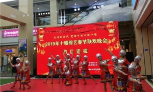 十堰人自己的春節(jié)聯(lián)歡晚會(huì)在中岳店選拔節(jié)目啦！