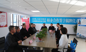校企合作，共贏未來—安徽分公司阜陽店校企合作譜寫新旅程 