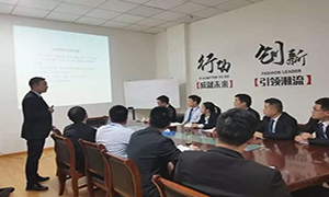 用規(guī)范提升服務(wù)，以服務(wù)打造口碑—安徽滁州店商戶進場裝修流程培訓(xùn) 