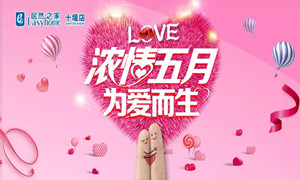 居然之家十堰店|“萌寶＂來襲，帶著潮娃約起來！