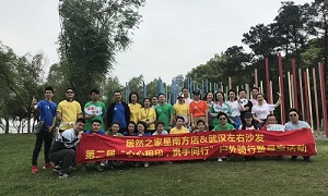 星心相印，攜手同行丨居然之家余家頭店戶外騎行暨尋寶大賽圓滿落幕！