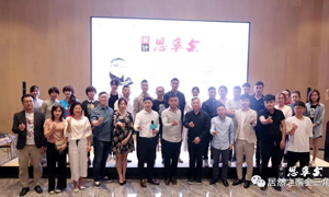 創(chuàng)意點(diǎn)亮?xí)r代，分享閃耀未來(lái)，大連金三角店《設(shè)計(jì)思享會(huì)》圓滿完成