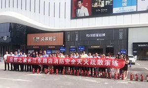 增強(qiáng)消防意識(shí)，提升應(yīng)急能力—安徽合肥長江東路店開展全員消防安全知識(shí)培訓(xùn)及消防演習(xí) 