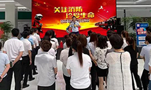 遼寧專(zhuān)場(chǎng)丨居然之家營(yíng)口紅運(yùn)店—“火災(zāi)無(wú)情，防火先行”2019年消防安全演練。